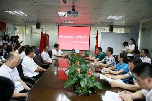 升陽升關(guān)愛環(huán)衛(wèi)工人捐款活動(dòng) 升陽升關(guān)愛環(huán)衛(wèi)工人捐款活動(dòng)